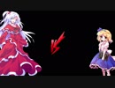神綺ＶＳアリス