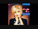 1980年07月14日　洋楽　「コール・ミー」（ブロンディ）