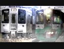 Was Myoko-Haneuma Line One-man?