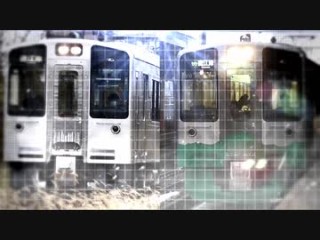 Was Myoko-Haneuma Line One-man?