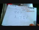 【YTL】布団ちゃん『魔人の食卓 鰺の南蛮漬け』1枠目【2019/07/16】