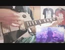 【バンドリ2期13話劇中歌】FIRE BIRD guitar cover.【Roselia】