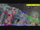 【MMD】原色トリオでECHO_PART2【カメラ移動・字幕有】(1080p_60fps)