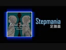 【DDR_EDIT】Blind Justice　DP15 Zektbach