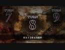 【実況】次なる大地は極寒の地？！ #130【ランスⅩ】