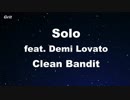 Solo feat. Demi Lovato - Clean Bandit Karaoke 【With Guide Melody】
