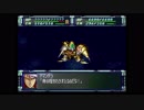 スーパーロボット大戦F完結編　精神コマンド禁止動画　DCルート　第76話　4/4　『ダブル・フェイク』　