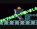 【実況】靴選びって難しい【マリオメーカー2】