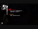 【実況】　ペルソナ5　パート47