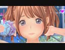 この夏恋をする【LoveR】パート10