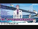 『にじさんじ言えるかな？』 歌:ジョー・力一