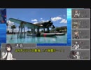 【艦これRPG】第三特異点 封鎖瑞雲四海 レイテ その7
