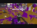 スプラトゥーン2　ガチヤグラ　ウデマエX(XP2173）プライムシューター無印