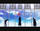 ［腐向け］【文豪ストレイドッグスMAD】「恋愛裁判」太宰治x中原中也