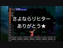 【完全初見】悪魔城ドラキュラさんX血の輪廻はじめました。２１【PS4】