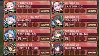 [城プロ:RE]武神降臨！藤堂高虎(難) 彦根改+大坂改+★5改下 Lv60-70