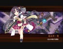 [城プロ:RE]武神降臨！藤堂高虎-普通-☆5改壱以下(平均Lv65)解説有り
