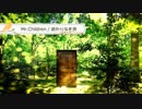 終わりなき旅 / Mr.Children【 弾き語り cover 】by にじば 週2配信 #067