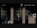 テクニック系の自作コース【マリメ2】3