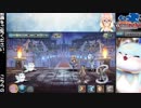 少女とドラゴン　第19回　イベント放送 後半