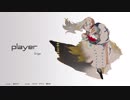 【カバー】player【カゼヒキ,ゲキヤク】