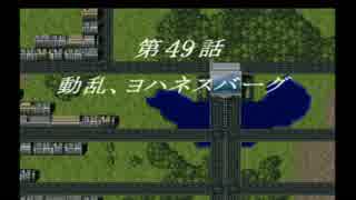 スーパーロボット大戦F完結編【Part8】