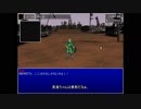 【ゆっくり】偽典 女神転生プレイ動画part.１７【泪ルート】