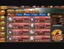 【城プロRE】真・武神降臨! 藤堂高虎：超難・平均LV59.8（全戦功取得）