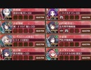 【城プロ：RE】武神降臨！藤堂高虎 難しい【定位置・大破無】