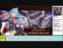 【城プロＲＥ】武神降臨！藤堂高虎　～難～　戦功攻略【ボイロ解説】、★２～５（＋改）＋松江改