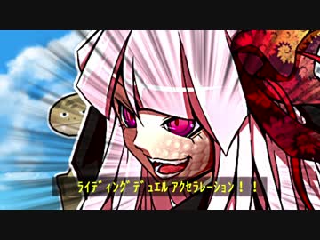 地獄に征くシリアスできないゴミどものクトゥルフPart最終回