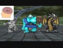【実況】脳内ピンクな奴がドラゴンクエストモンスターズジョーカーをするとこうなるpart13