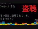 毎日投稿【この謎、解けますか？】謎の忠告メール【シルバー事件】#21