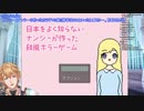 エクス・アルビオ　配信開始まとめ