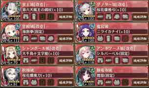 【城プロRE】武神降臨！　藤堂高虎　超難　戦功全取得