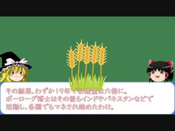 ゆっくり本レビューvol.4『進歩　人類の未来が明るい10の理由』前編