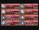 【城プロ:RE】 真・武神降臨！藤堂高虎 超難 【水縛り 戦功1+戦功3】