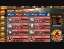 城プロRE　真・武神降臨！藤堂高虎 超難　戦功全取得（水縛り・地方縛り・殿無傷）再配置無 大破無 6人