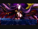 勇者が往く！　ゲームとアニメだけの知識だけでFGO初見実況　part141