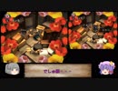 【ゆっくり実況】海外版チュウリップでゆっくり見る日米ゲーム表現の違い・2丁目【チュウリップ】【Chulip】