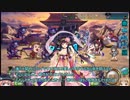 【ゆっくり】花騎士と読むオトギフロンティア　85頁目【実況】