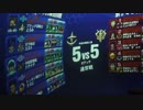 『とろエストwith』オデッサ55・量タン装燃えボ拡散『ナスド+鳥類』