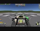 迫真実験部・可変翼機のテストパイロットと化した緑くん.ksp