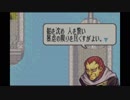 【実況】クジ引きファイアーエムブレム～聖魔の光石～11章①