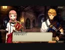 【誰ガ為のアルケミスト】 メインストーリー 第5章 第3話 Part.08