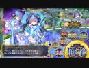 政剣マニフェスティア 宇宙戦挙区HS3-1 失われた世界 エミリアで完勝