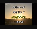 cocoro114奇跡は起こっている