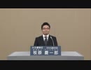 NHKから国民を守る党　牧原慶一郎　政見放送