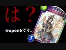 open6でエイラと二人きり、何も起きないはずもなく....