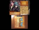 抽選で選ばれるとリストラする軍団を率いるファイアーエムブレムif　part21